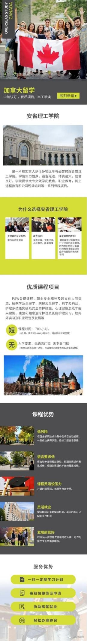 微信图片_20221104110724