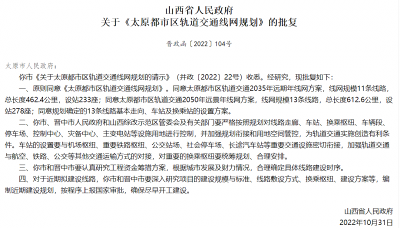 微信图片_20221104163859