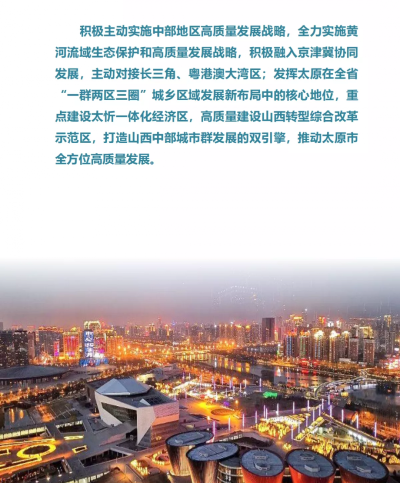 微信图片_20221104163912