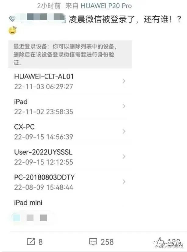 微信图片_20221104172238