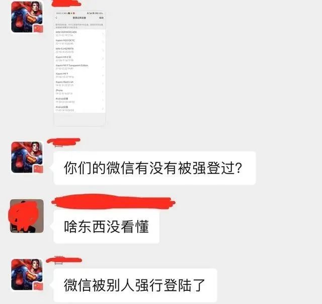 微信图片_20221104172232