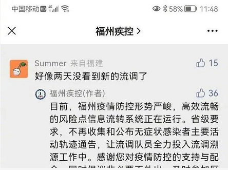 微信截图_20221105162614