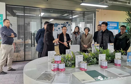 微信截图_20221105162932