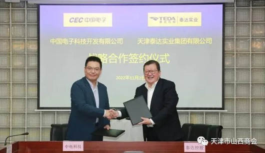 微信截图_20221105164744