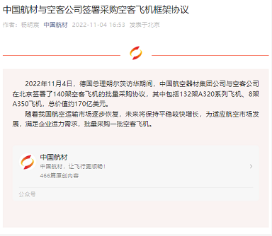 微信截图_20221105171218