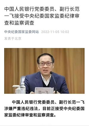 微信截图_20221105171339