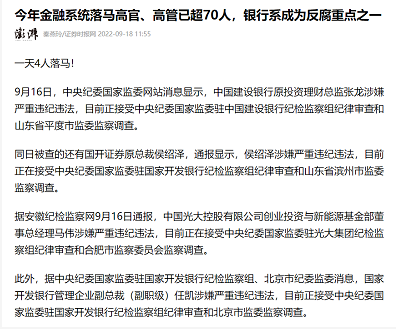 微信截图_20221105171352