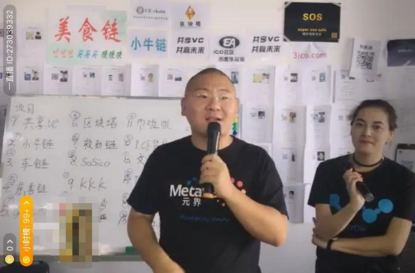 这个平遥人是骗子？平遥牛肉被牵连 | 金错刀：5年骗走百亿！傍上马斯克的中国骗子，越活越嚣张