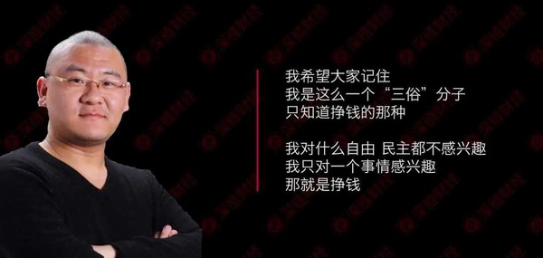 这个平遥人是骗子？平遥牛肉被牵连 | 金错刀：5年骗走百亿！傍上马斯克的中国骗子，越活越嚣张