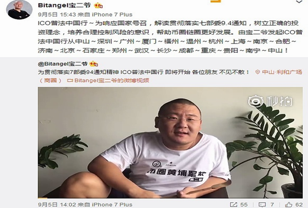 这个平遥人是骗子？平遥牛肉被牵连 | 金错刀：5年骗走百亿！傍上马斯克的中国骗子，越活越嚣张