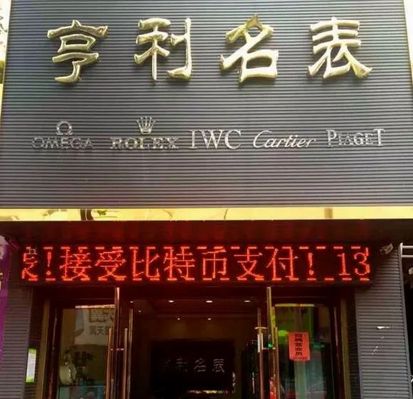 这个平遥人是骗子？平遥牛肉被牵连 | 金错刀：5年骗走百亿！傍上马斯克的中国骗子，越活越嚣张