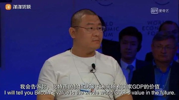 这个平遥人是骗子？平遥牛肉被牵连 | 金错刀：5年骗走百亿！傍上马斯克的中国骗子，越活越嚣张