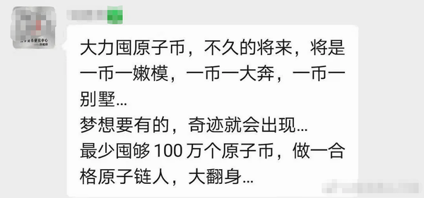 这个平遥人是骗子？平遥牛肉被牵连 | 金错刀：5年骗走百亿！傍上马斯克的中国骗子，越活越嚣张