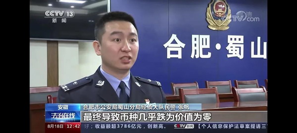 这个平遥人是骗子？平遥牛肉被牵连 | 金错刀：5年骗走百亿！傍上马斯克的中国骗子，越活越嚣张