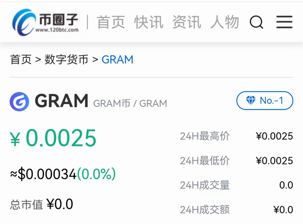 这个平遥人是骗子？平遥牛肉被牵连 | 金错刀：5年骗走百亿！傍上马斯克的中国骗子，越活越嚣张