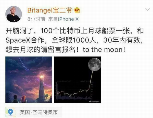 这个平遥人是骗子？平遥牛肉被牵连 | 金错刀：5年骗走百亿！傍上马斯克的中国骗子，越活越嚣张