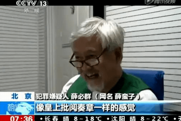 这个平遥人是骗子？平遥牛肉被牵连 | 金错刀：5年骗走百亿！傍上马斯克的中国骗子，越活越嚣张