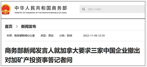 微信截图_20221107151823