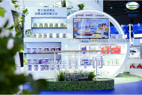 微信截图_20221107161959