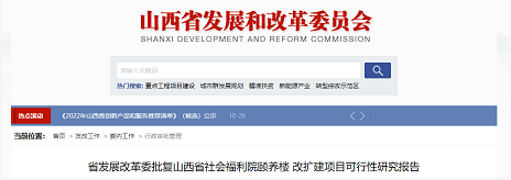 微信截图_20221108101434