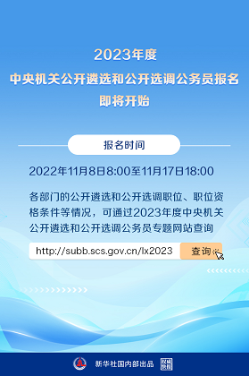 微信截图_20221108101643