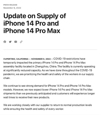 微信截图_20221108101949