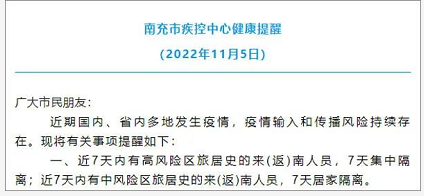 微信截图_20221108111416