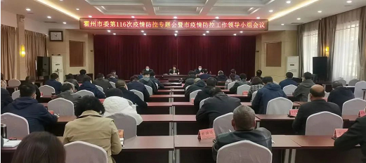 微信截图_20221108153520