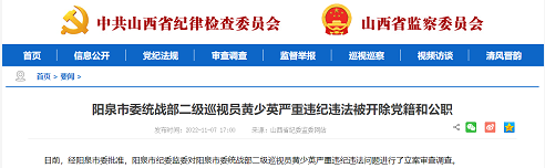 微信截图_20221108154449