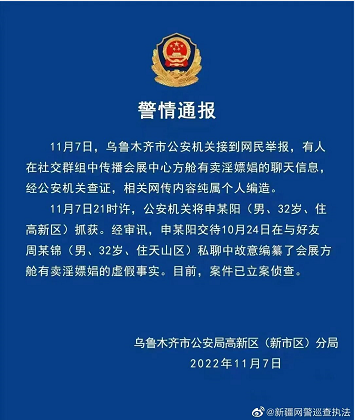 微信截图_20221108164539
