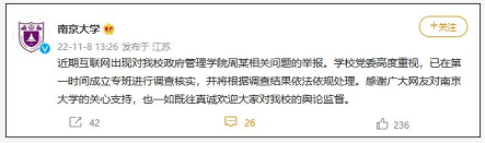 微信截图_20221108165029