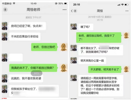 微信截图_20221108165038