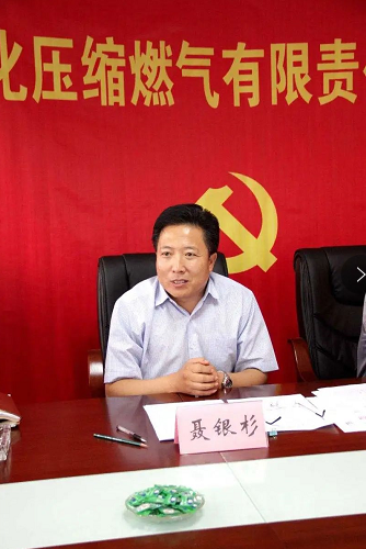 微信截图_20221109102152