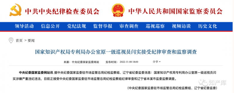 微信图片_20221109102328