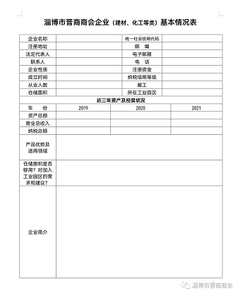 微信截图_20221109102920