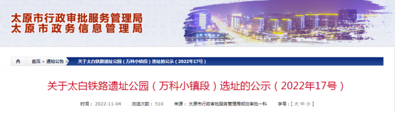 微信图片_20221109110811