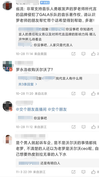 微信截图_20221109173048