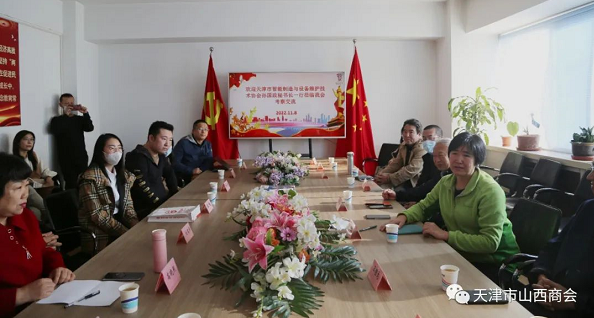 微信截图_20221109180337