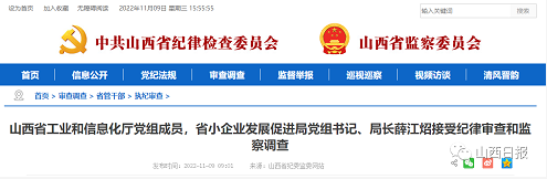 微信截图_20221110101337