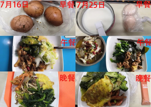 微信截图_20221110110138