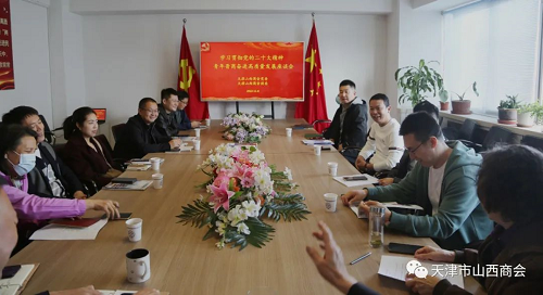 微信截图_20221110163330