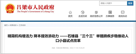 微信截图_20221110165932