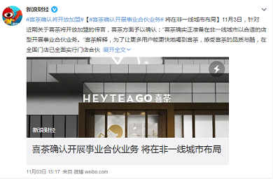 微信截图_20221110170926