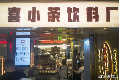 微信截图_20221110170944