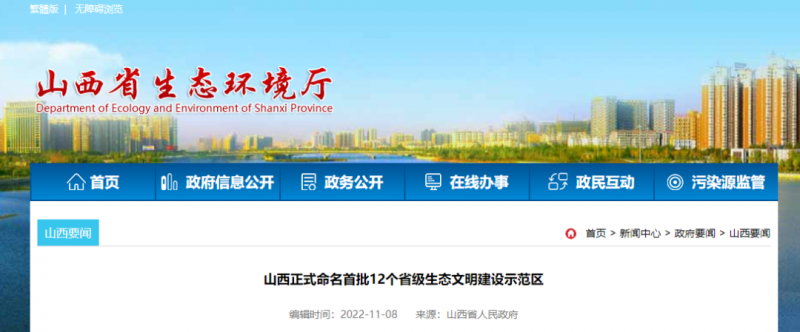 微信图片_20221110172808