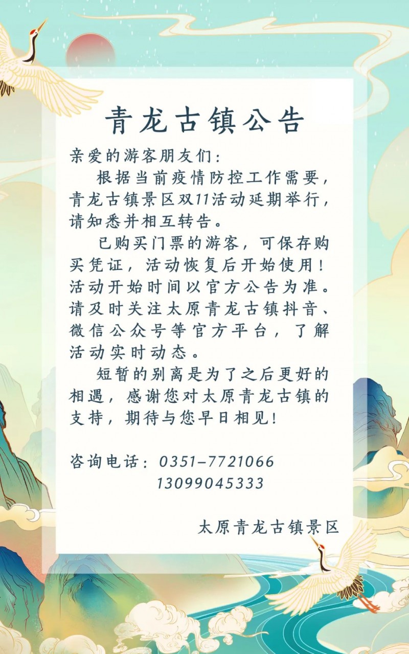 微信图片_20221110173428