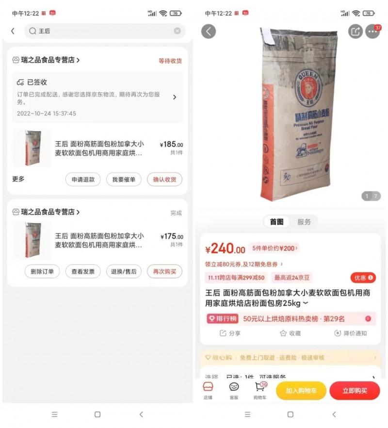 微信图片_20221110173848