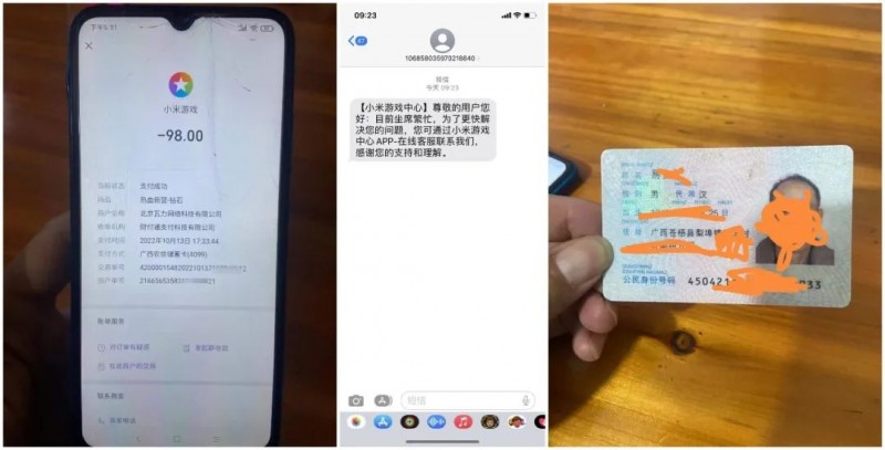 微信图片_20221110173854