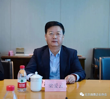 微信截图_20221114162730