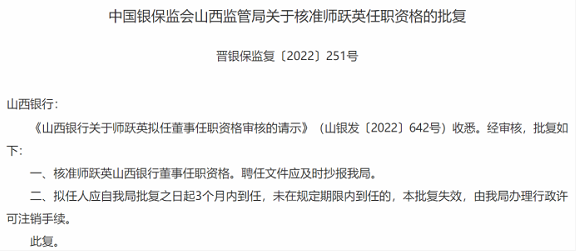 微信截图_20221116151559